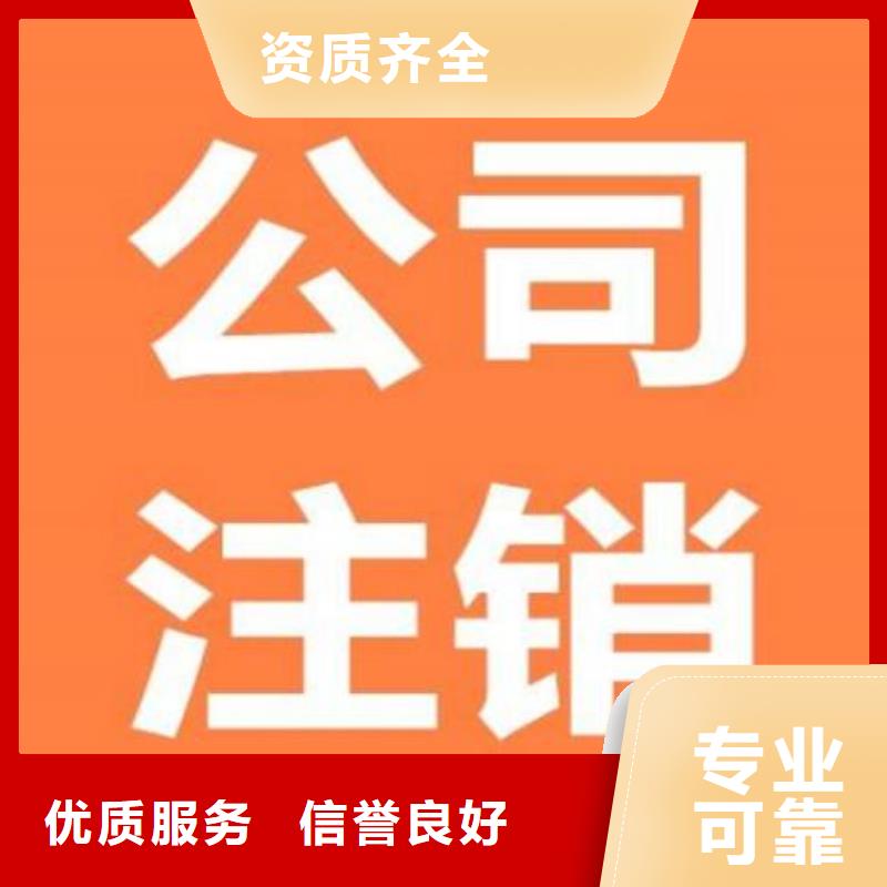 富順縣衛生許可證		找代賬公司合法嗎？		