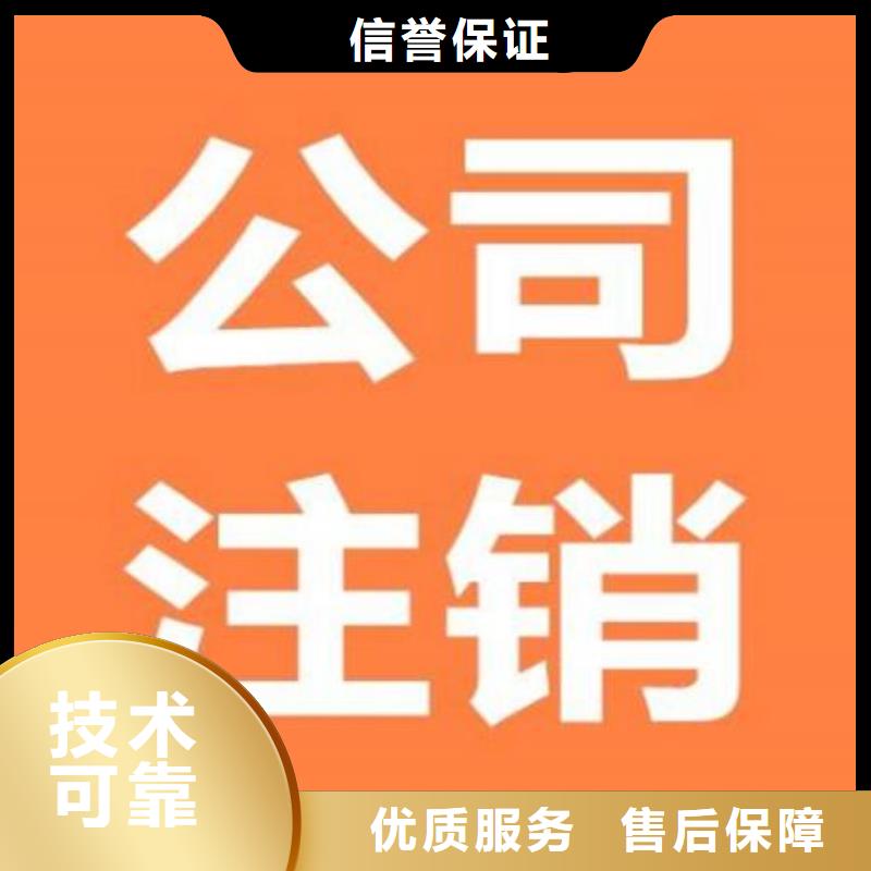 酒店衛生許可證		找海華財稅