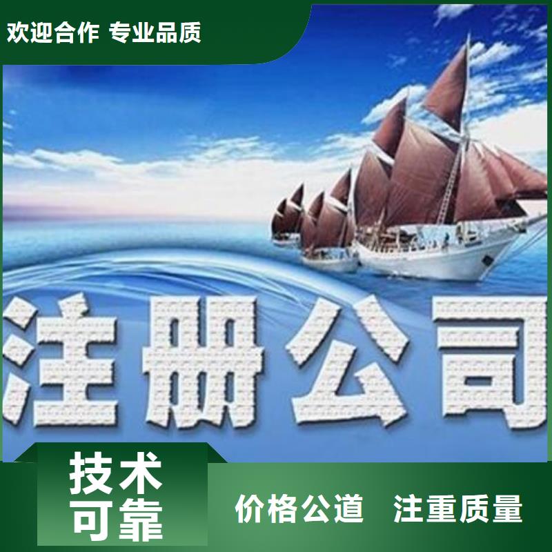 筠連縣醫(yī)療器械經(jīng)營許可證		代理機(jī)構(gòu)會(huì)跑路嗎？		