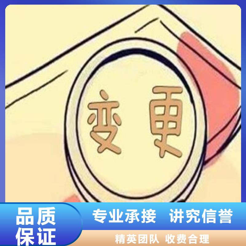 公司注銷	找海華財稅