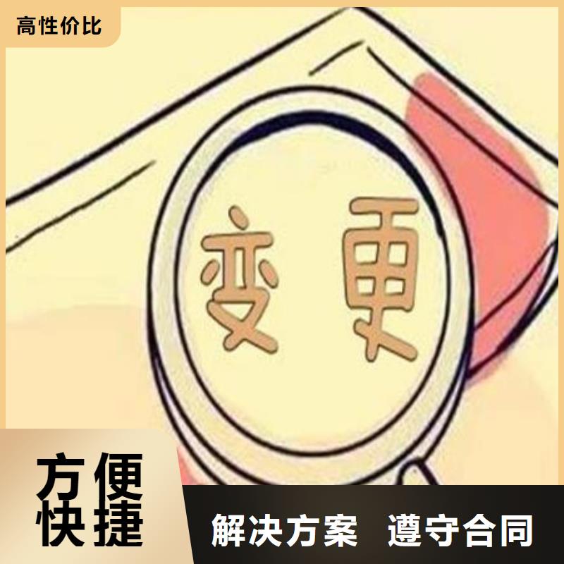 食品流通许可证可以按月付吗？		