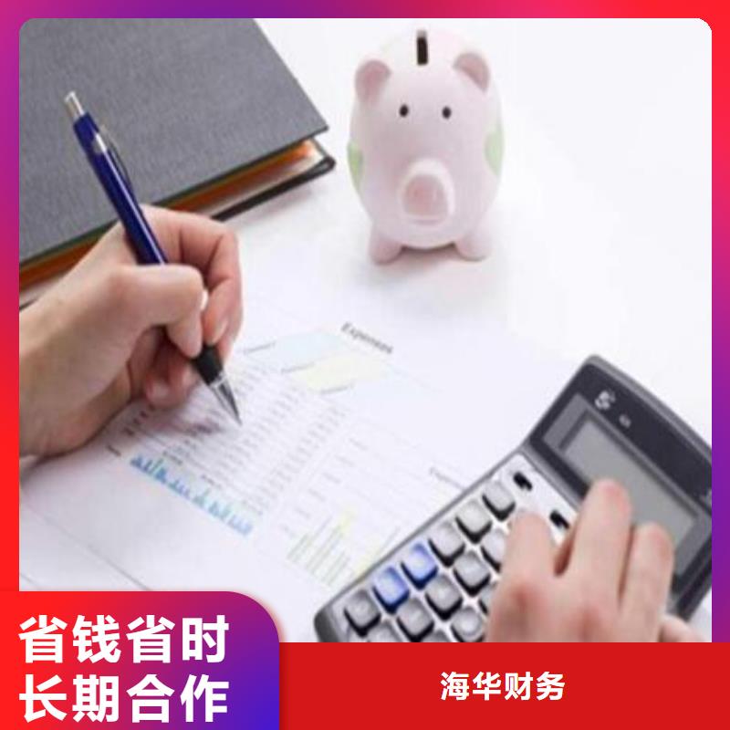 富順縣勞務派遣經營許可證		找代理機構要貴些嗎？		