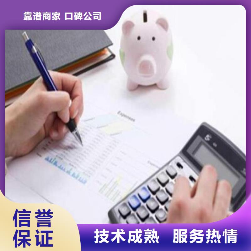 寧南子公司注銷	代理機構會跑路嗎？		@海華財稅
