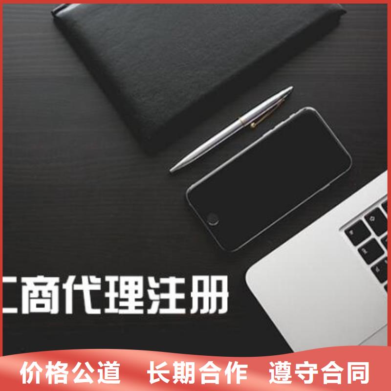食品流通許可證		找海華財稅