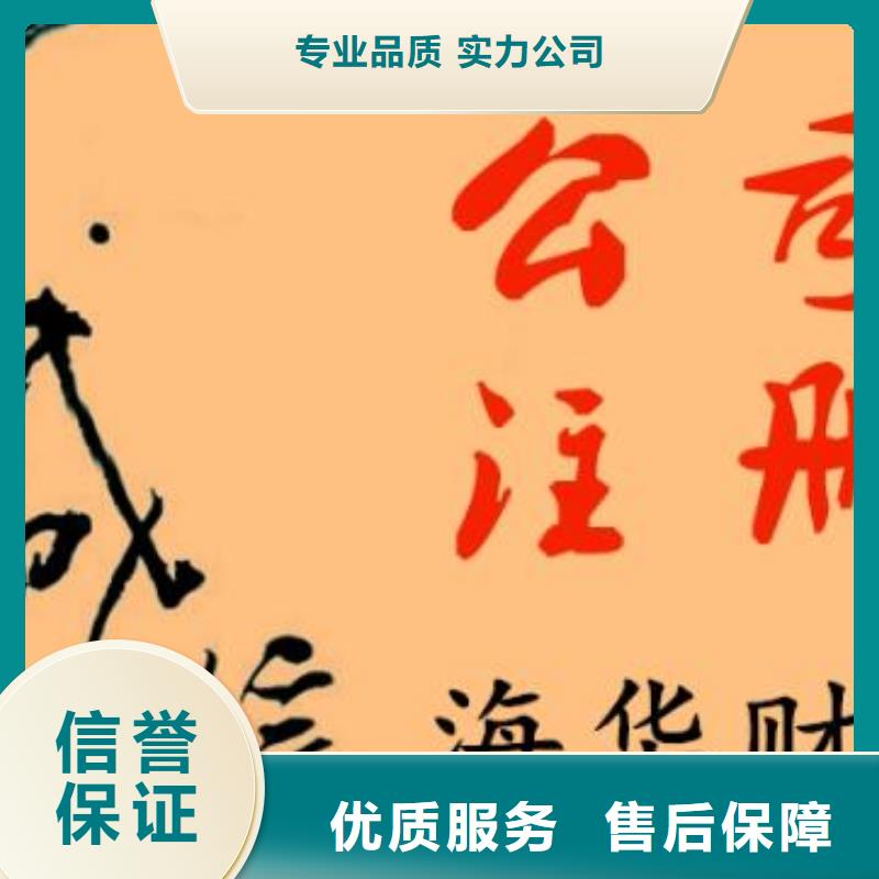 富順食品流通許可證海華財稅