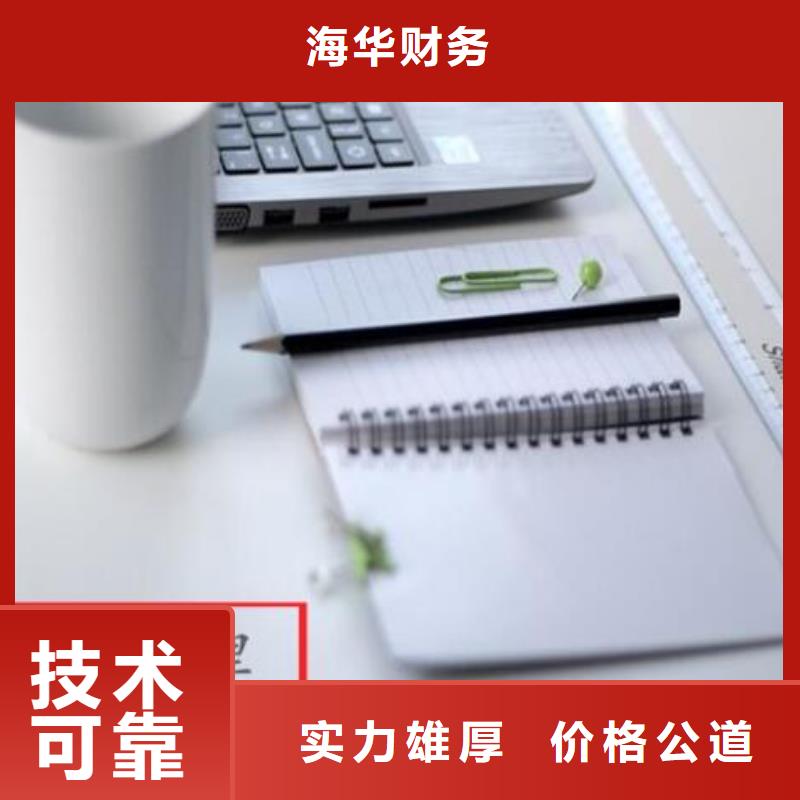 代理外資企業注銷		哪家機構靠譜？		