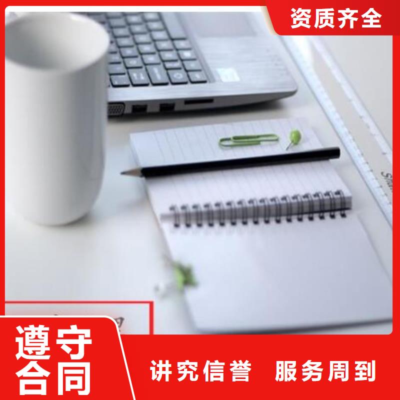 鹽源網絡文化經營許可證	代賬公司會記錯賬嗎？		@海華財稅