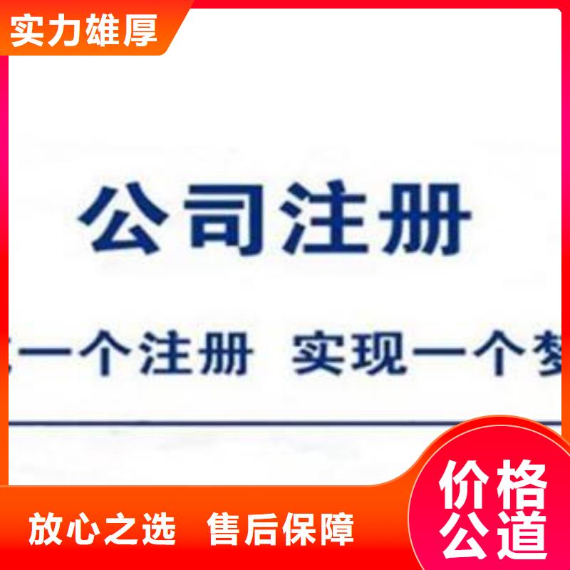食品流通許可證		找海華財稅