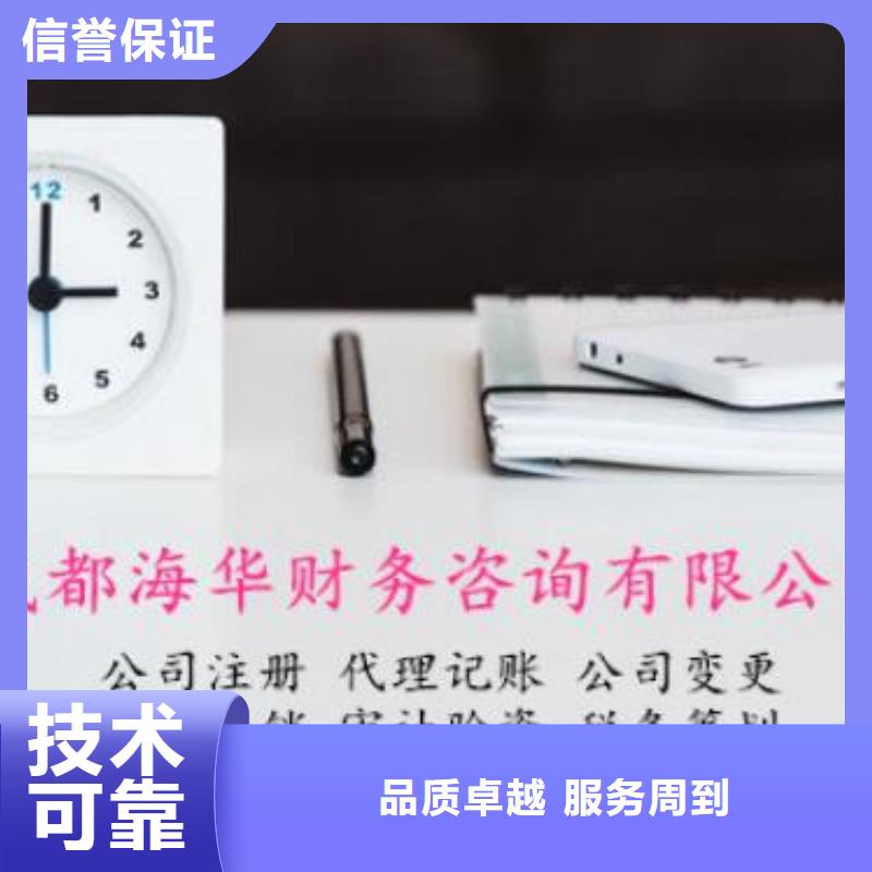 富順縣勞務派遣經營許可證		找代理機構要貴些嗎？		