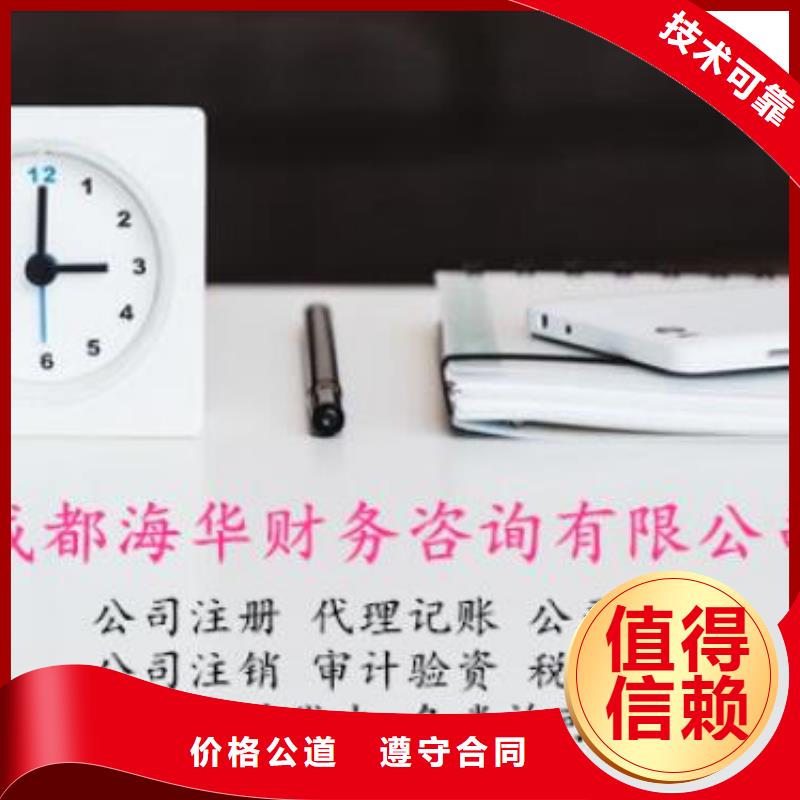 筠連縣醫(yī)療器械經(jīng)營許可證		代理機(jī)構(gòu)會(huì)跑路嗎？		
