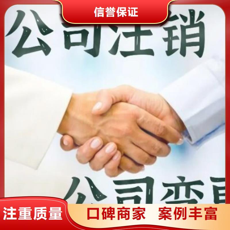 安縣子公司注銷代賬公司做賬流程是怎樣的？		