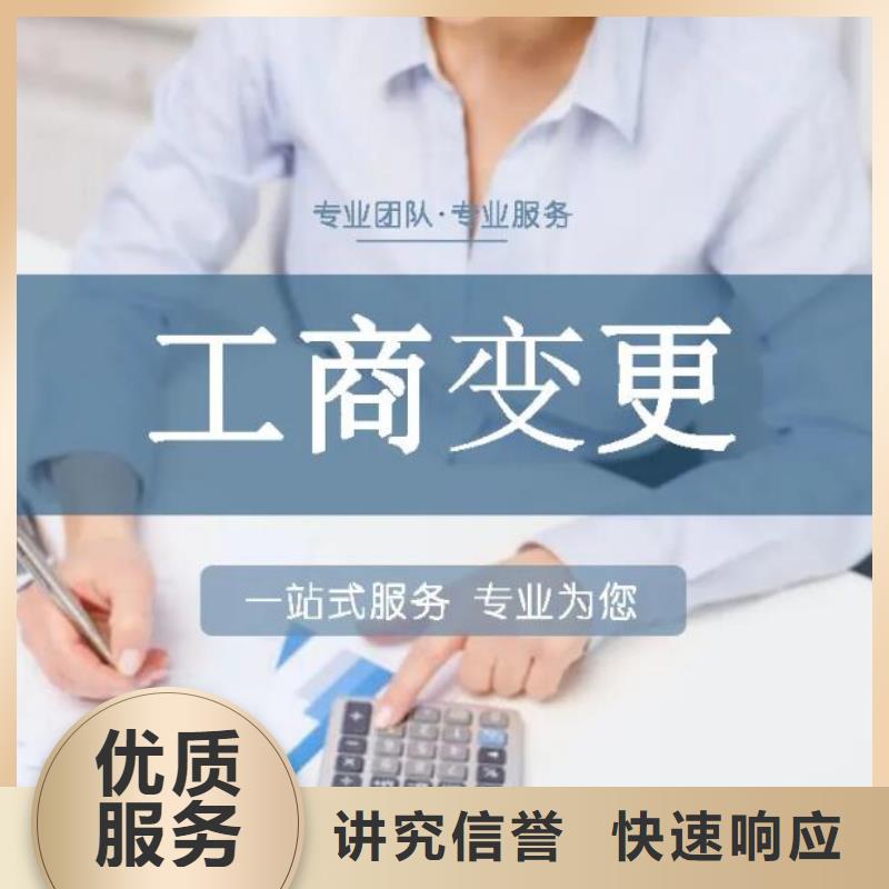 食品流通許可證		代賬公司怎么做賬的？		