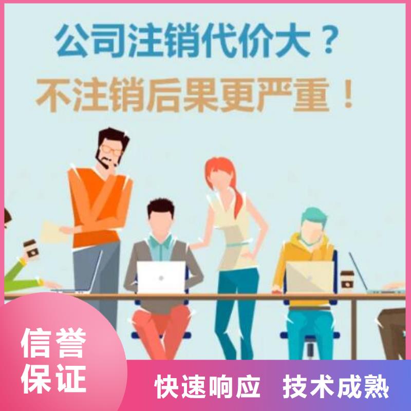 衛生許可證		找海華財稅