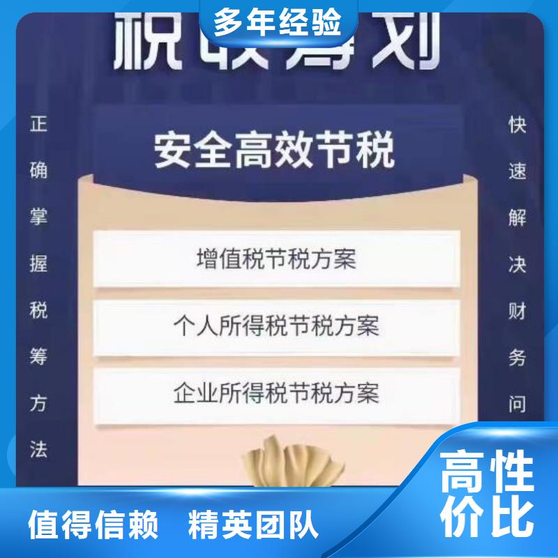 漢源縣許可證多少錢	哪家代賬公司靠譜？		
