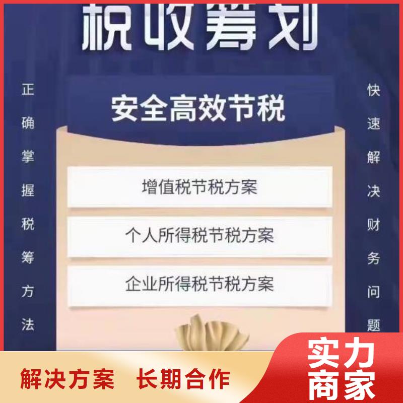 富順縣衛生許可證		找代賬公司合法嗎？		