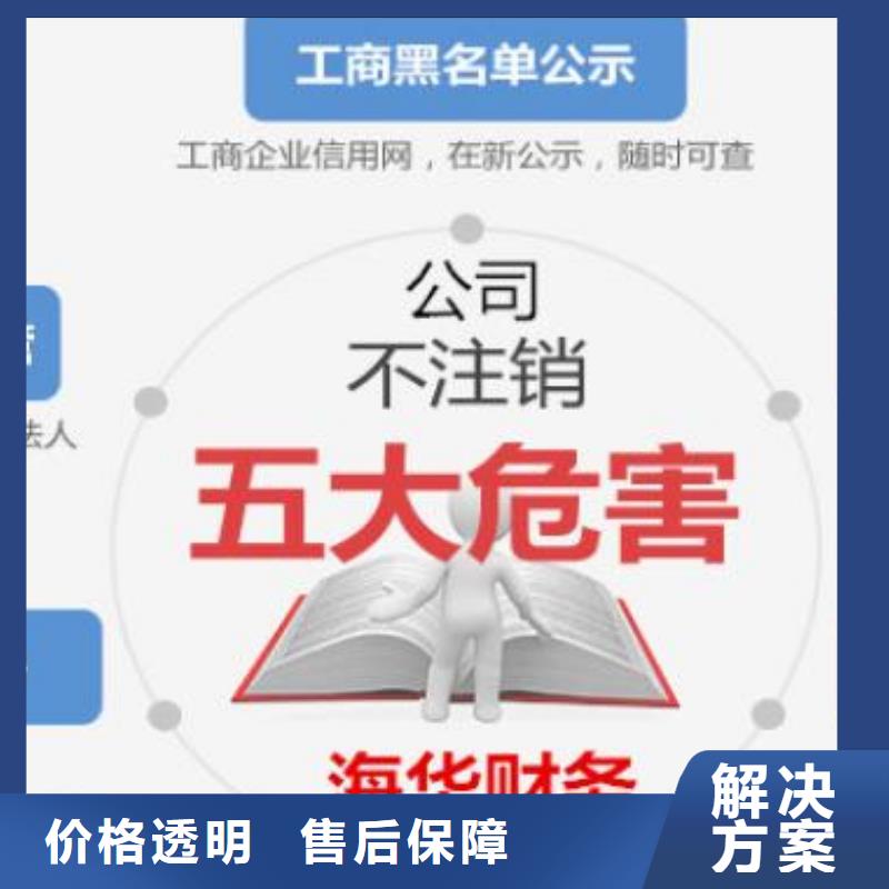 珙縣工商注銷		兼職會計與代理機構哪個好？		