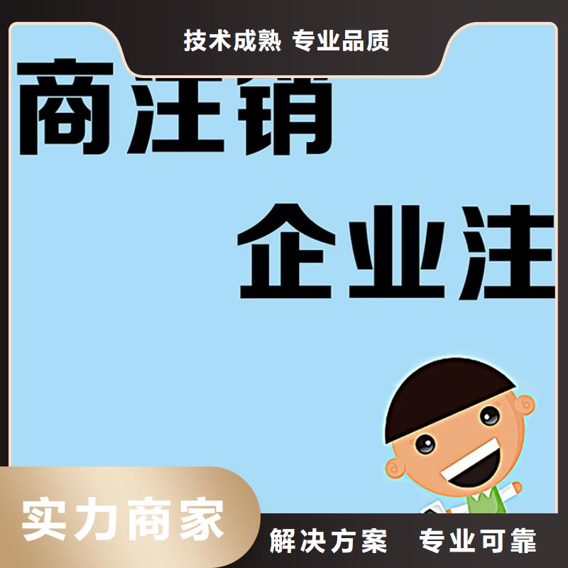 集團公司注冊、 找海華財稅