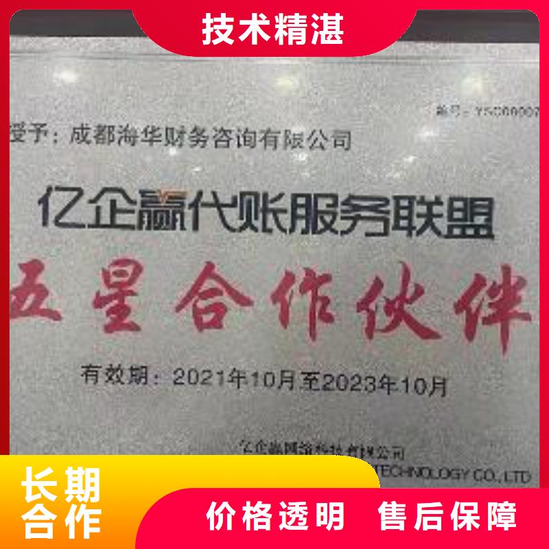 公司解非公司注冊流程正規公司
