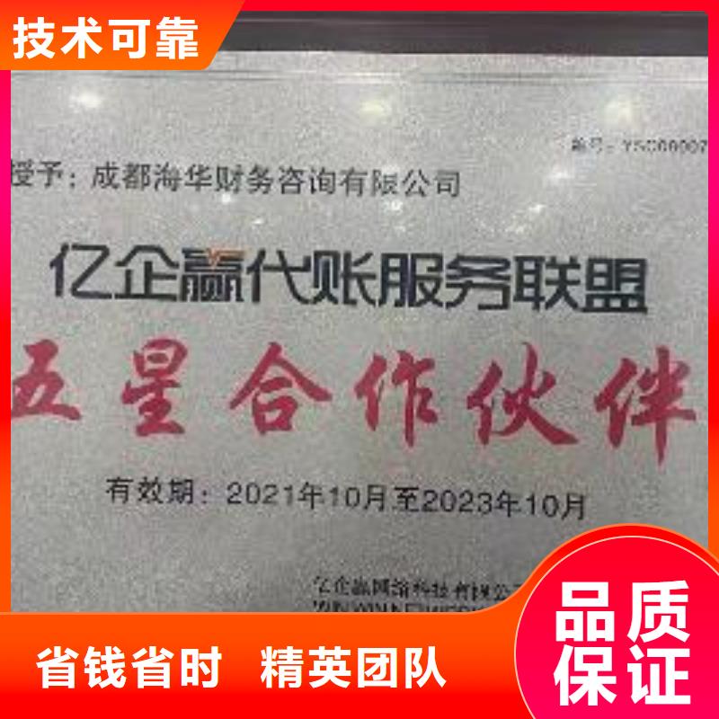 公司解非翻译服务口碑商家