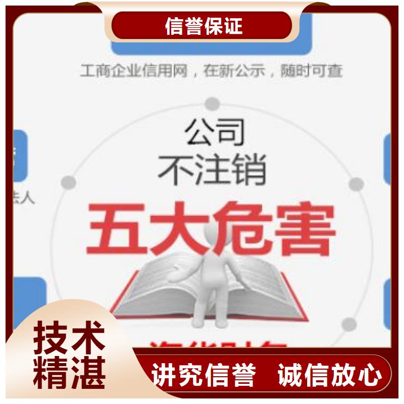公司解非工程造價咨詢靠譜商家