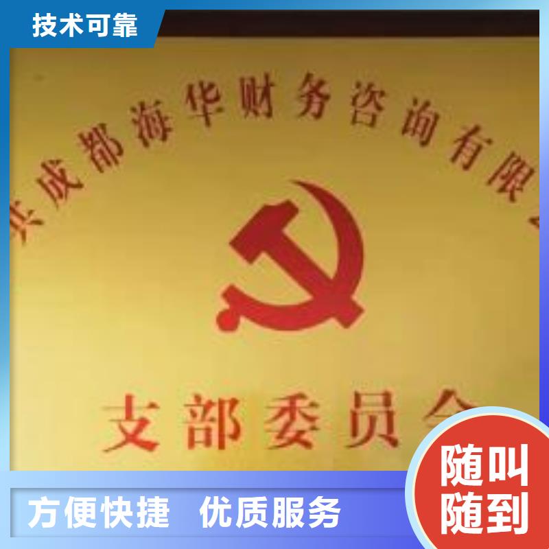 公司注销一般多少钱哪家好？