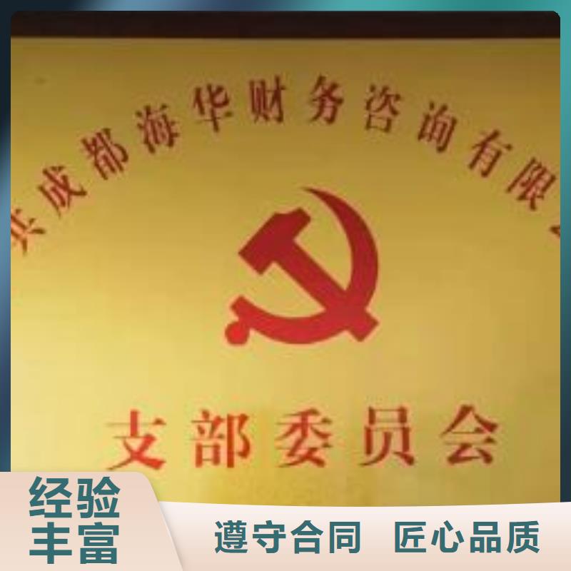 代理记账视频-黑龙江省鹤岗市|工农|萝北|哈尔滨|黑河|齐齐哈尔|大兴安岭代理记账-海华