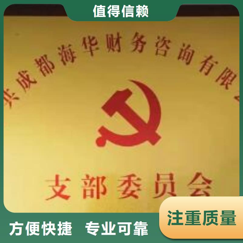 公司解非財務信息咨詢專業承接