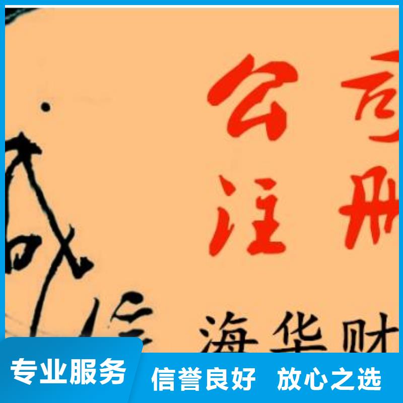 公司解非公司转让品质优