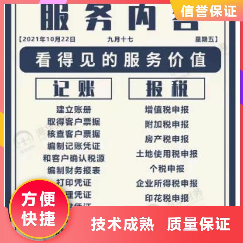 公司解非_银行开户有实力