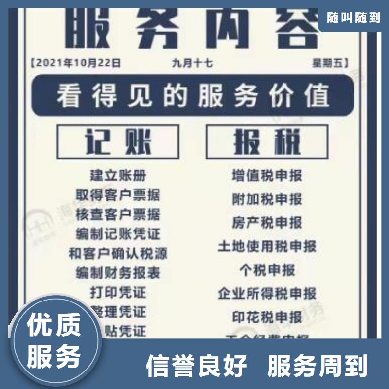 公司解非【知識產(chǎn)權(quán)代理】快速