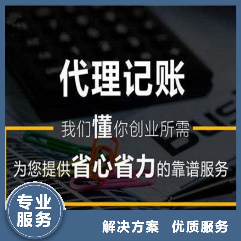 酒店衛生許可證一季度多少錢？找海華財稅