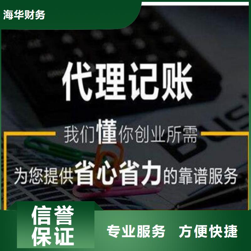 公司解非,【注銷法人監(jiān)事變更】免費(fèi)咨詢