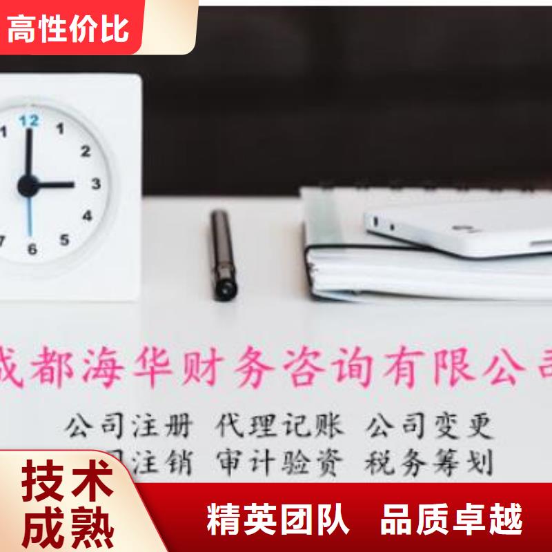 公司解非_银行开户有实力