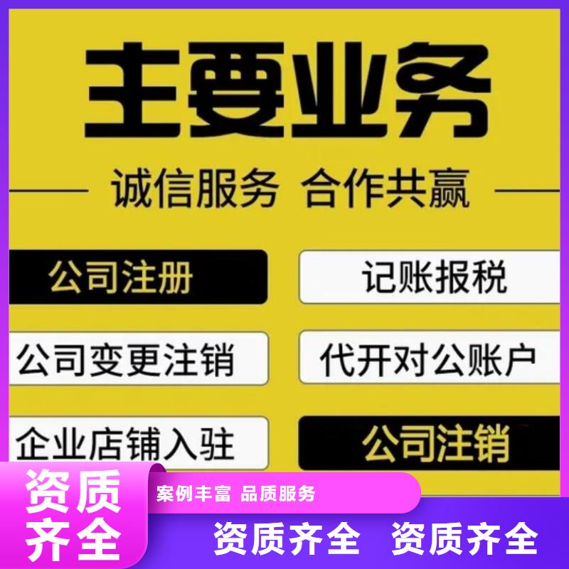 公司解非翻译服务口碑商家