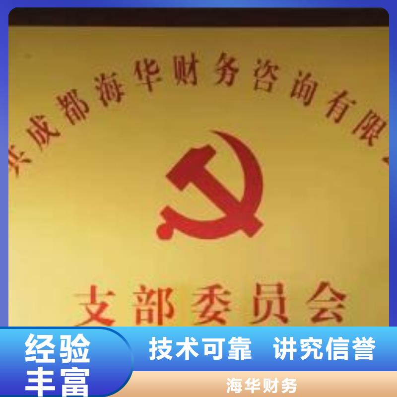 公司解非税务信息咨询服务周到