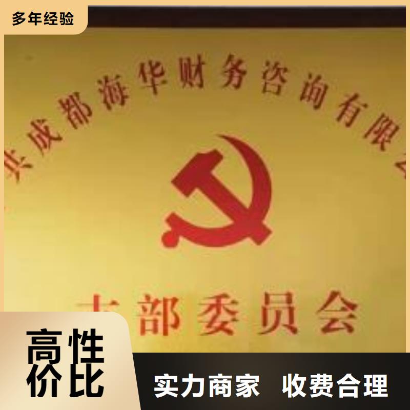 公司解非【国内专利代理服务】品质卓越
