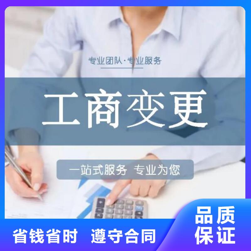 公司解非记账报税明码标价