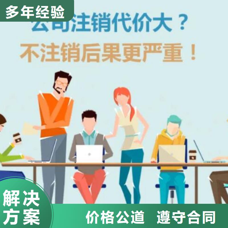 筠連縣稅務(wù)、		兼職會計能信嗎？@海華財稅