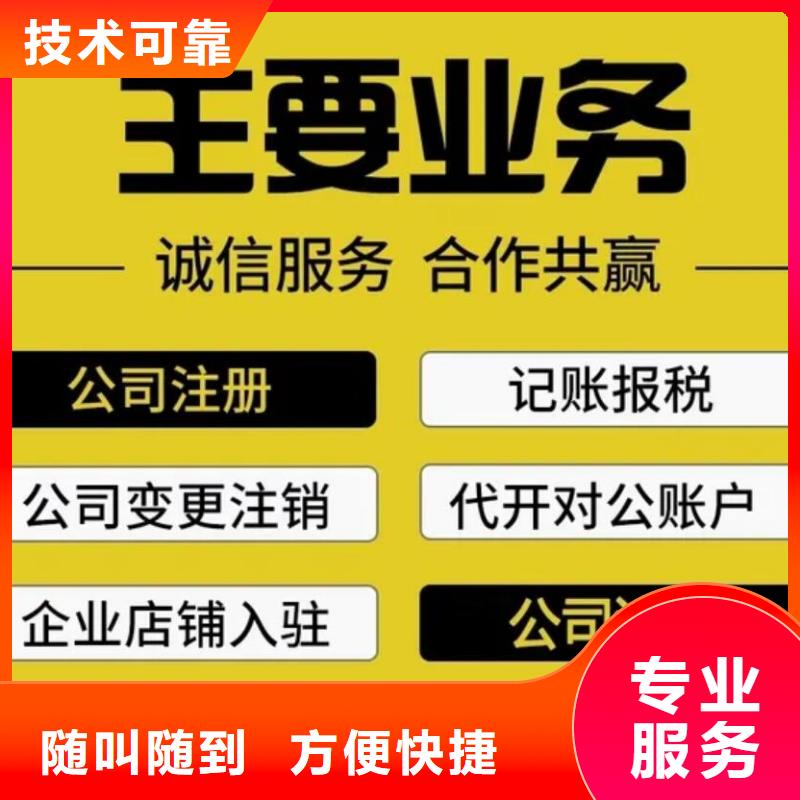 公司解非國內(nèi)廣告設(shè)計24小時為您服務(wù)