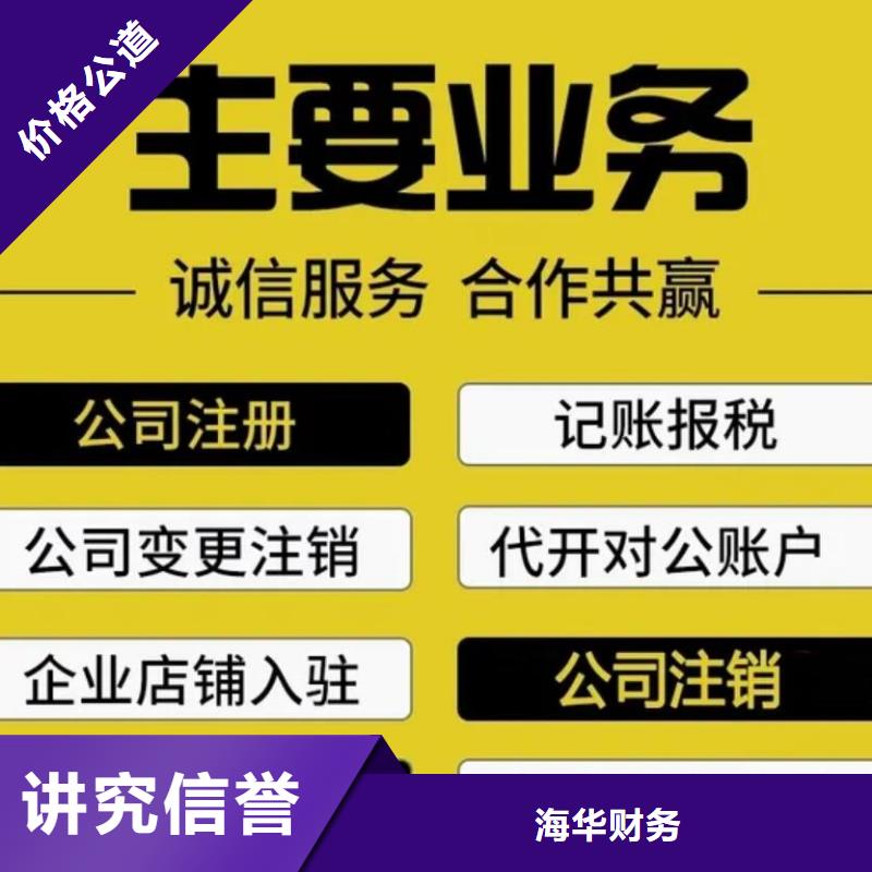 貢井二類醫療器械備案哪家價格合理？