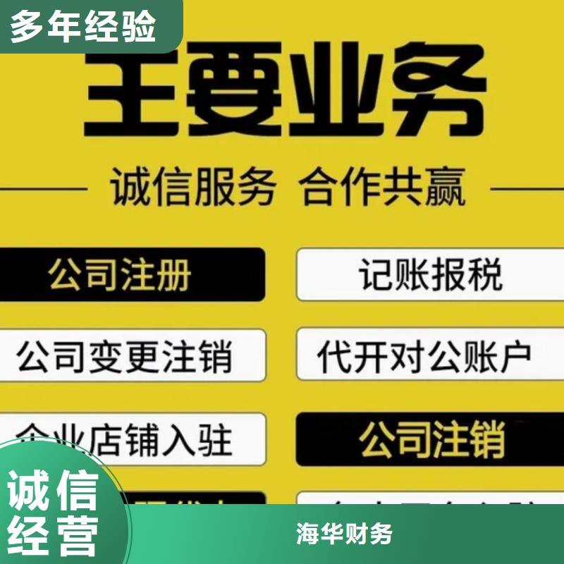 入川備案網(wǎng)上流程沿灘區(qū)具體工作流程是怎樣的？