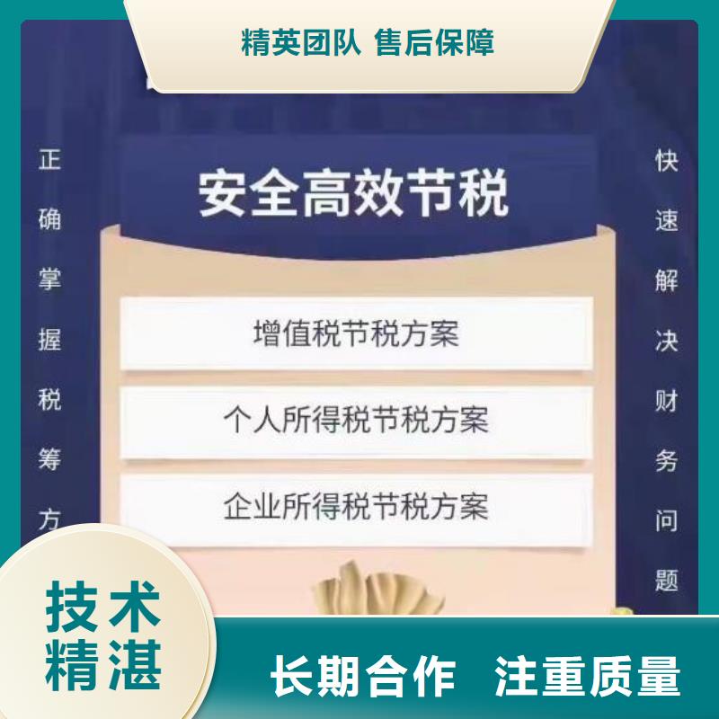 公司解非知識產權代理遵守合同