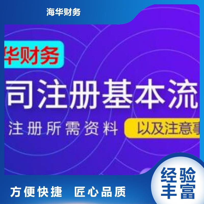 医疗机构需要什么平武县可以进行地址托管吗？