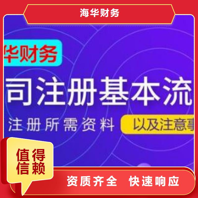 卫生检测报告南部县多少钱一个月？