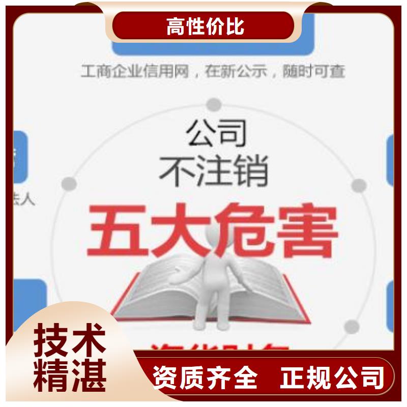 富順縣排污許可機構入川備案無需人員到場全程加急找海湖財稅