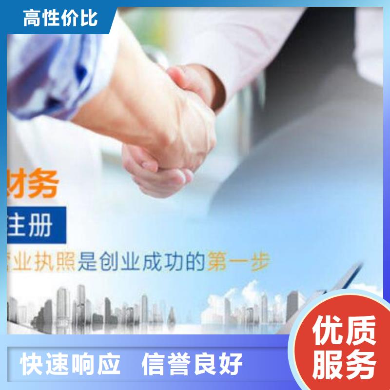 【公司解非】公司變更優質服務