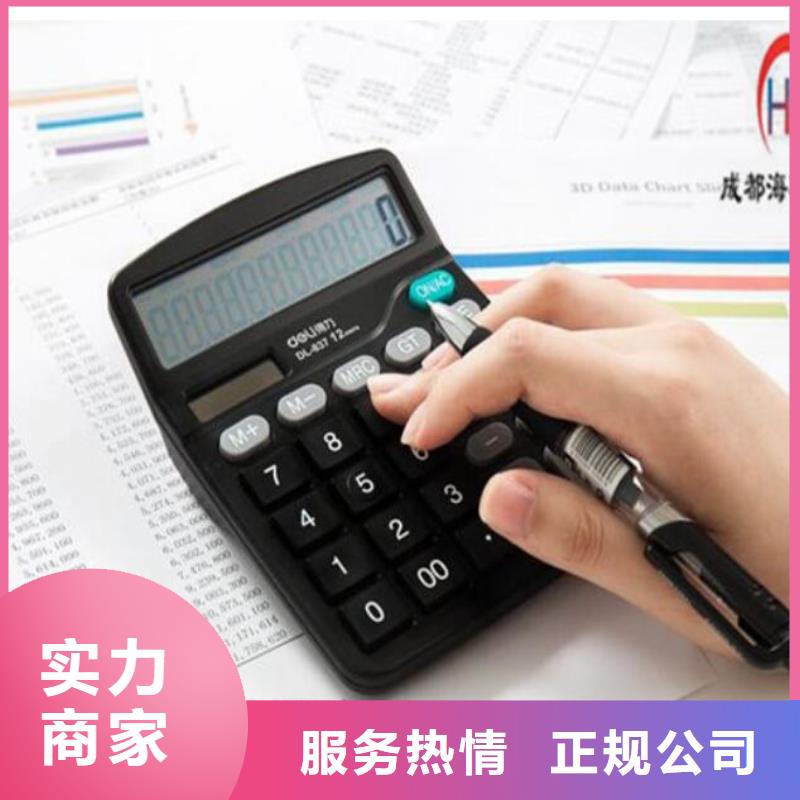 貢井區(qū)公司注銷了以前的債務(wù)怎么辦怎么的？
