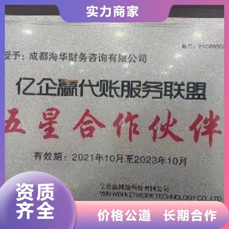 【公司解非稅務信息咨詢注重質量】