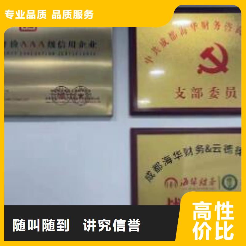 公司解非記賬報(bào)稅明碼標(biāo)價(jià)