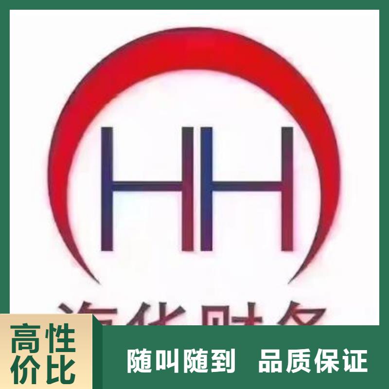 自流井自貿區公司注冊地址變更、歌舞廳需要什么？找海湖財稅